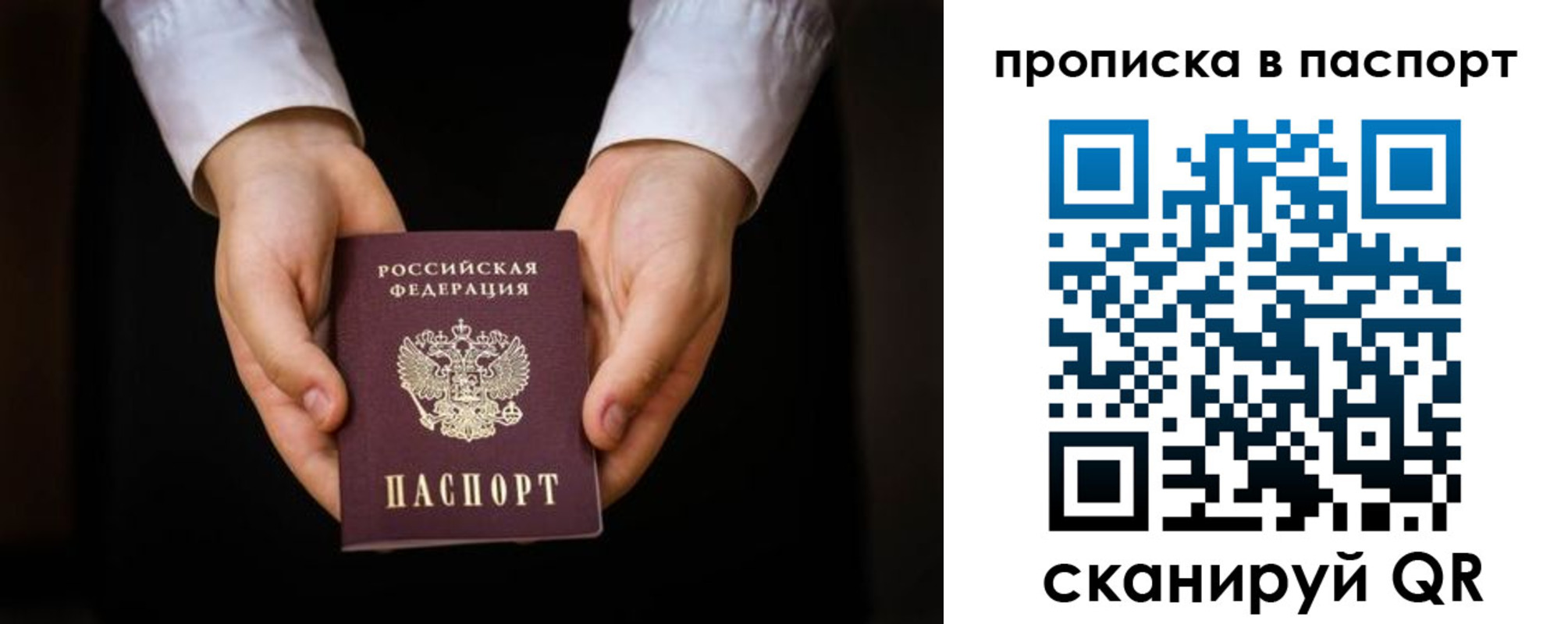регистрация для школы в Омской области
