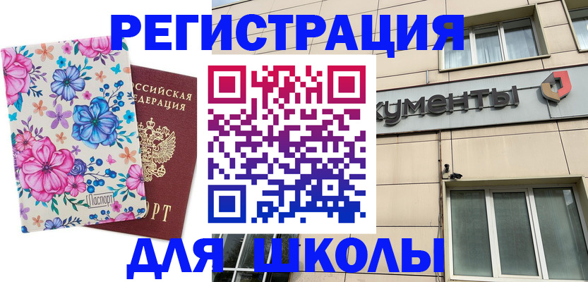 форма 3 в Омской области